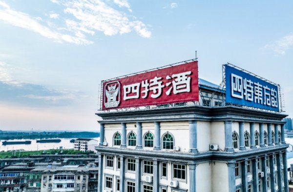 蜀商证券 白酒江湖里的江西守门人，廖昶与四特酒的新长征路